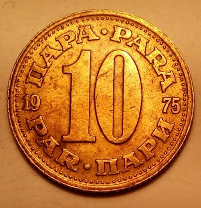 Лот: 4950658. Фото: 1. Монетки с 1 рубля. Лот № 139. Европа