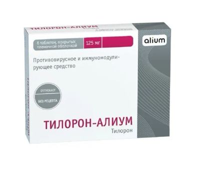 Лот: 25439784. Фото: 1. Тилорон-Алиум таб.п о плен. 125мг... Лекарства