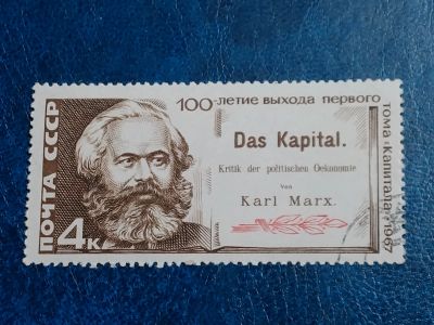 Лот: 25673101. Фото: 1. - Марки для Вашей коллекции. лот... Марки