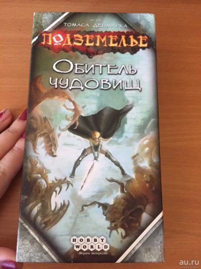 Лот: 13692919. Фото: 1. Настольная игра. Настольные игры, карты