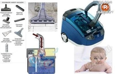 Лот: 2291102. Фото: 1. Моющий пылесос Thomas TWIN T1... Пылесосы, паровые швабры