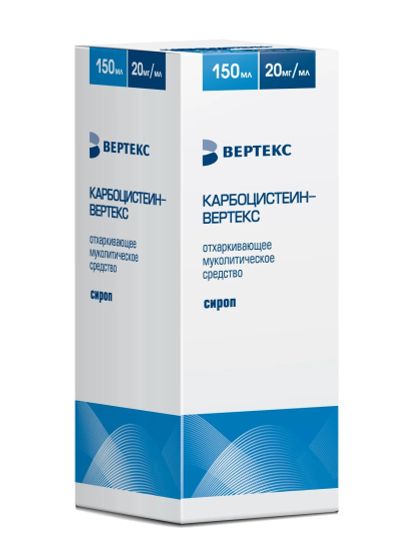 Лот: 23709660. Фото: 1. Карбоцистеин-Вертекс сироп 50мг... Лекарства