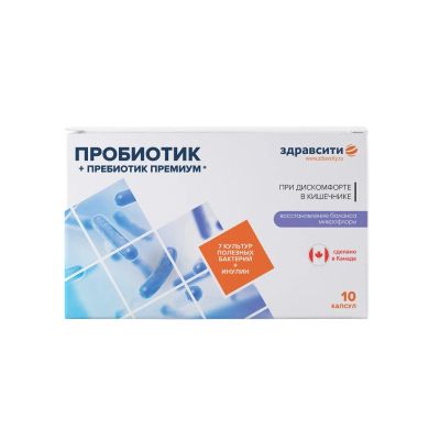 Лот: 23986468. Фото: 1. Здравсити Комплекс пребиотика... Народная медицина, БАДы