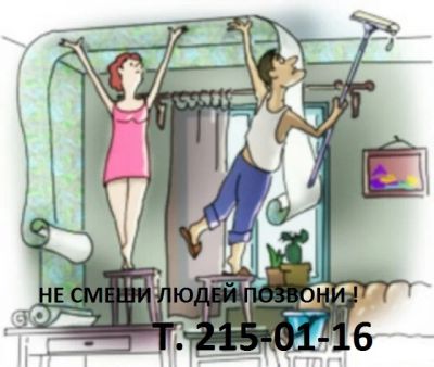 Лот: 4618355. Фото: 1. Доделка ремонта за недобросовестными... Другое (строительство и ремонт)
