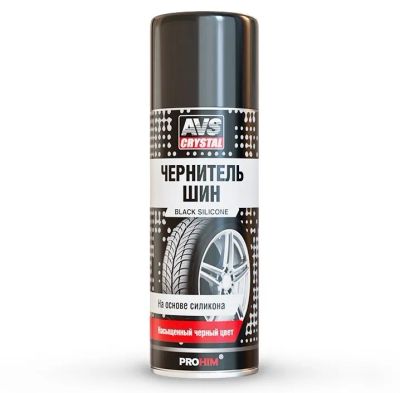Лот: 20008405. Фото: 1. Чернитель шин AVS Black Tyre аэрозоль... Средства по уходу