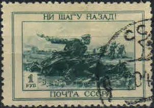 Лот: 19637066. Фото: 1. 1945. Великая Отечественная война... Марки