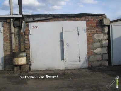Лот: 1726415. Фото: 1. сдам гараж. Разное