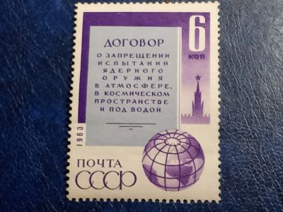 Лот: 25441617. Фото: 1. - Марки для Вашей коллекции. лот... Марки