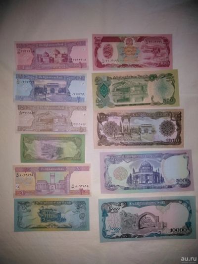 Лот: 15108834. Фото: 1. банкноты афганистана набор люкс... Азия
