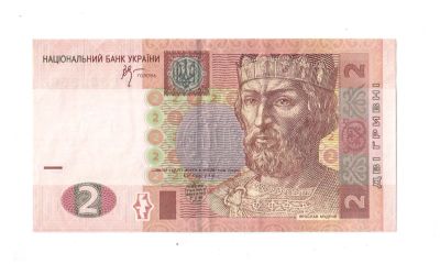 Лот: 19516943. Фото: 1. 2 гривны 2005 г. Россия, СССР, страны СНГ