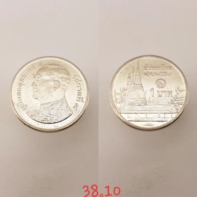 Лот: 15428792. Фото: 1. монета Таиланд 1 бат, 2558г... Азия