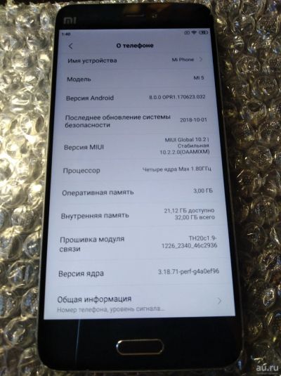 Лот: 16319174. Фото: 1. Xiaomi Mi 5 (Mi5) 3/32gb с дефектом... Смартфоны