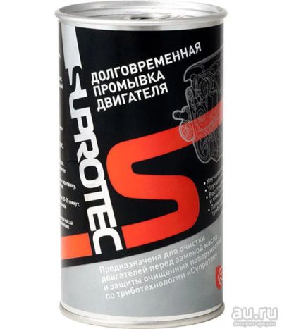 Лот: 8595109. Фото: 1. Промывка двигателя Suprotec Motor... Присадки, добавки в топливо