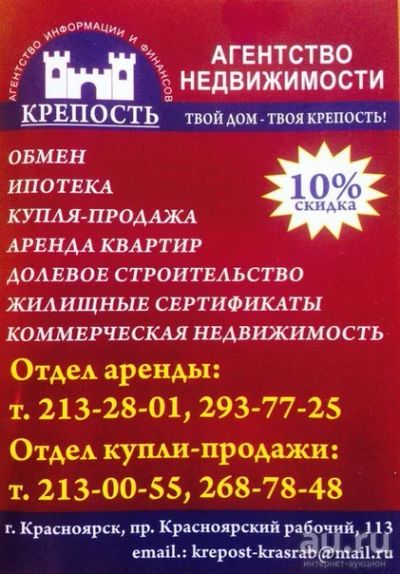 Лот: 8616729. Фото: 1. Продам гостинку ул. Королева д... Квартиры, студии