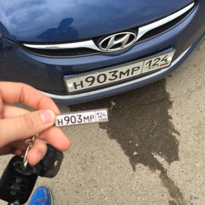Лот: 8438128. Фото: 1. Брелок с Госномером авто!. Другие (автосервисы, автомойки)