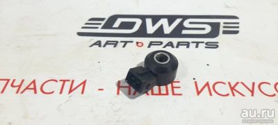 Лот: 17954273. Фото: 1. Датчик детонации Nissan X-Trail... Электрооборудование