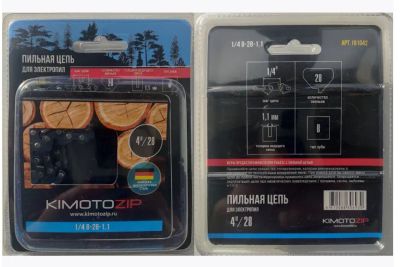 Лот: 25210580. Фото: 1. Цепь Kimotozip пильная 1/4 B-1... Запчасти