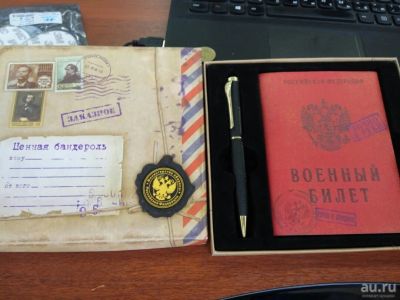 Лот: 9553429. Фото: 1. Подарок для мужчины "Военный билет... Другое (сувениры, подарки)