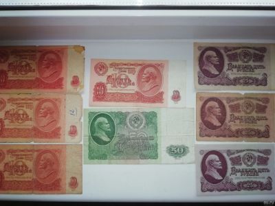 Лот: 16543043. Фото: 1. Банкноты СССР 1.3.5.10.25.50 рублей... Россия, СССР, страны СНГ