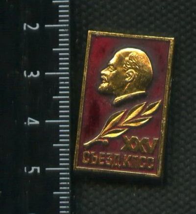 Лот: 16386237. Фото: 1. ( № 5747 ) значки Ленин. Сувенирные
