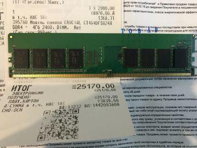 Лот: 13001848. Фото: 1. Оперативная память 4gb ddr4. Оперативная память