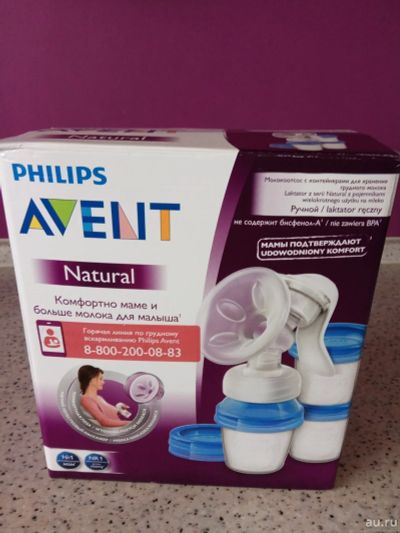 Лот: 13770947. Фото: 1. Молокоотсос Philips avent. Всё для кормления