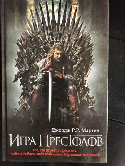 Лот: 11159048. Фото: 1. Книга7. Художественная