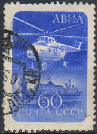 Лот: 25070324. Фото: 1. 1960, март. Авиапочта. № 2404. Марки