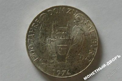 Лот: 1070065. Фото: 1. 50 шилингов 1974 г. серебро -... Германия и Австрия