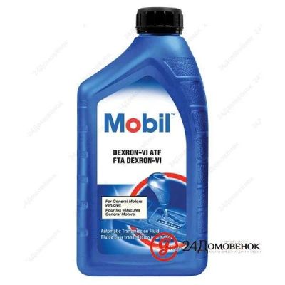 Лот: 12492337. Фото: 1. MOBIL ATF (Dextron VI) ATF масло... Другое (оснащение, оборудование, аксессуары)