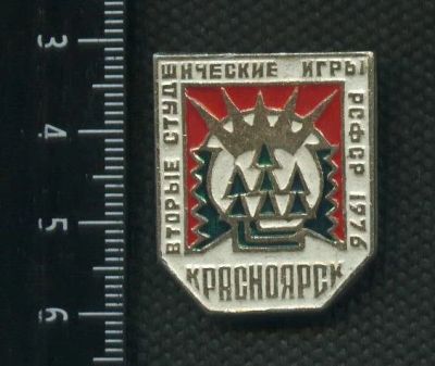 Лот: 16343481. Фото: 1. (№ 5539) значки спорт,Красноярск... Памятные медали
