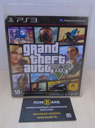Лот: 10545824. Фото: 1. Продам игровой диск для PS3, Grand... Игры для консолей