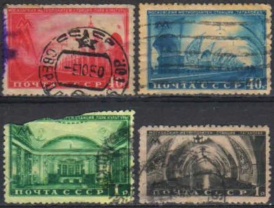 Лот: 19704895. Фото: 1. 1950. Московский метрополитен... Марки