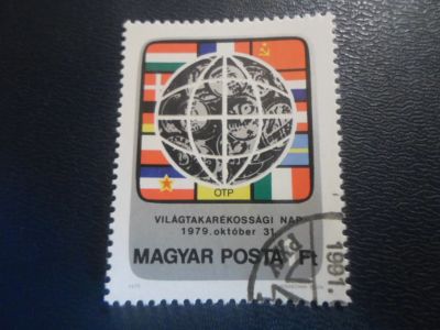 Лот: 19165693. Фото: 1. Марка для Вашей коллекции. лот... Марки