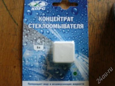 Лот: 487199. Фото: 1. концентрат на 5 л. воды. Другое (авто, мото, водный транспорт)