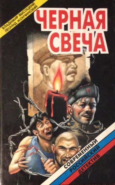 Лот: 8741540. Фото: 1. Продам детективы. Художественная
