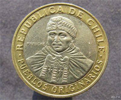 Лот: 9076502. Фото: 1. Иностранная монетка №13195. Остальные страны