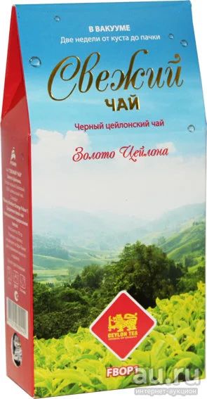 Лот: 8647246. Фото: 1. Чай "Свежий чай" Золото Цейлона... Чай, кофе, какао
