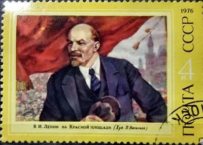 Лот: 12952764. Фото: 1. Марки Живопись. СССР. П.В. Васильев... Марки