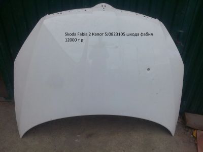 Лот: 11229150. Фото: 1. Fabia 2008 бампер,капот,фара SX4... Кузов