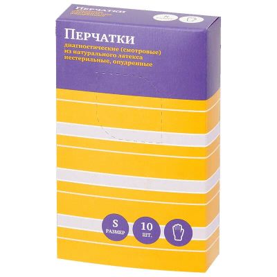Лот: 23720656. Фото: 1. PL Перчатки латексные нестерильные... Лекарства