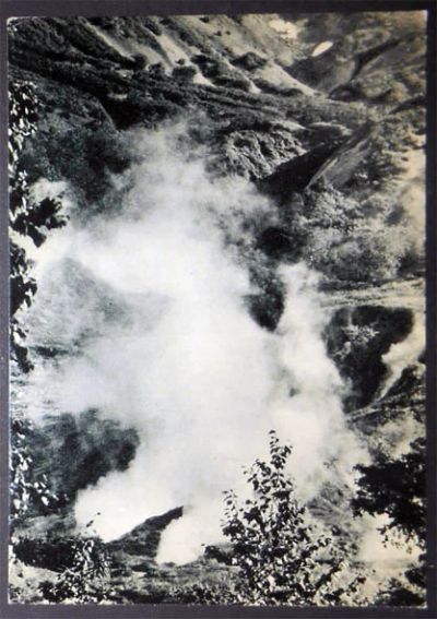 Лот: 7612012. Фото: 1. Открытка Камчатка. Долина гейзеров... Открытки, конверты