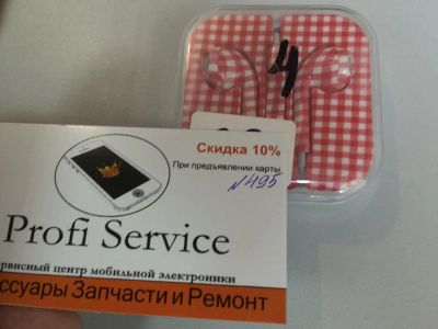 Лот: 8165896. Фото: 1. Наушники гарнитура для iphone... Красноярск
