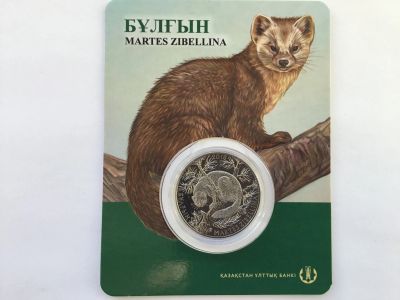 Лот: 13002373. Фото: 1. Казахстан 100 тенге 2018 Соболь... Страны СНГ и Балтии
