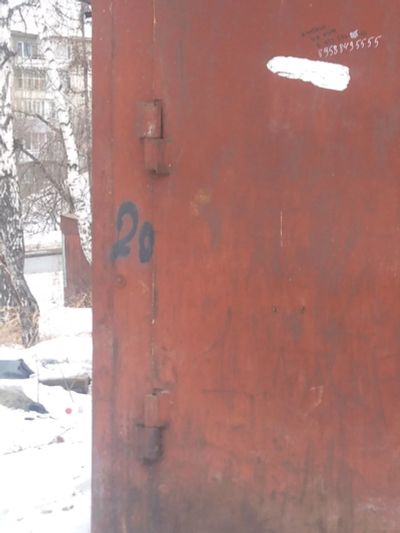 Лот: 15473908. Фото: 1. Гараж. Гаражи, парковочные места