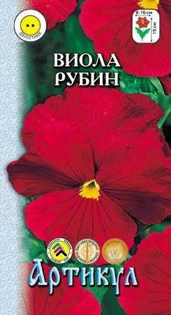 Лот: 11025093. Фото: 1. Виола (фиалка) Рубин 0,1г /Артикул. Садовые цветы