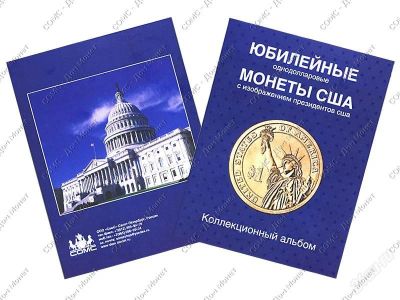 Лот: 1849414. Фото: 1. Альбом-планшет для Президентских... Америка