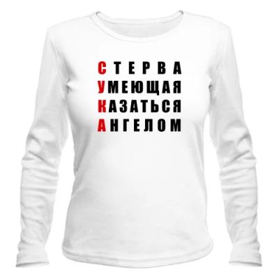 Лот: 9874608. Фото: 1. Стильная Футболка с Длинным Рукавом... Футболки, топы и майки