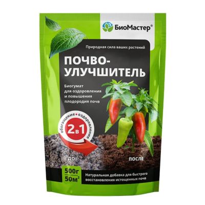 Лот: 24102055. Фото: 1. Удобрение Биогумат, почвоулучшитель... Удобрения, химия
