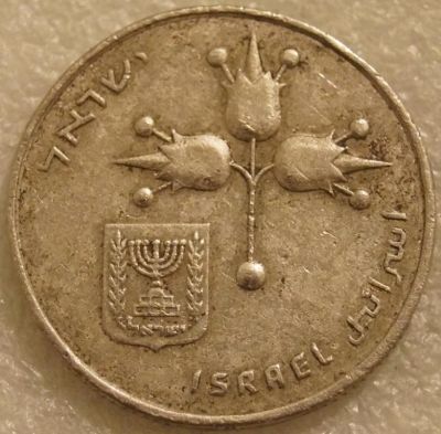 Лот: 8487143. Фото: 1. 1 лира 1973 Израиль. Ближний восток
